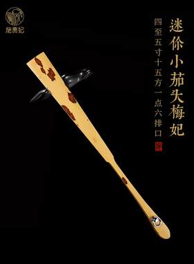 施贵妃5寸迷你梅妃竹湘妃竹折扇文玩小扇子手工扇骨宣纸苏工扇面