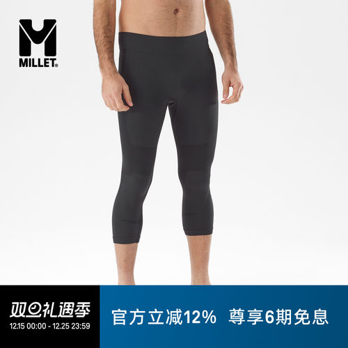 MILLETDRYNAMIC男士打底裤