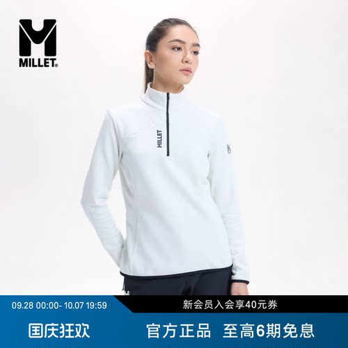 MILLETSENECA女士半拉链抓绒衫
