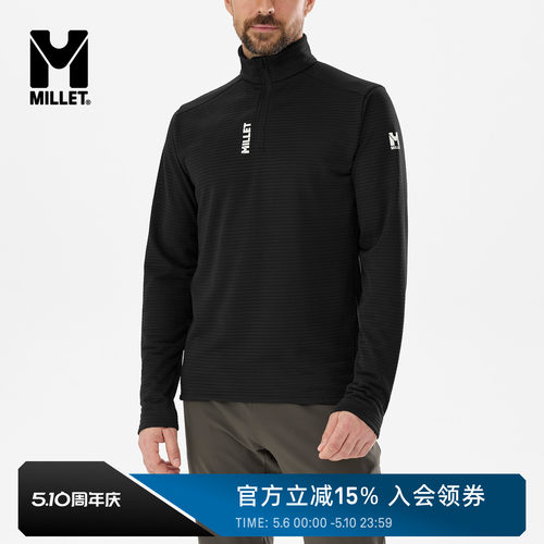 MILLETINTENSE男士半拉链抓绒衫