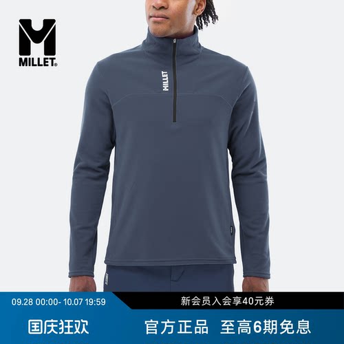 MILLETUBIC男士半拉链抓绒衫