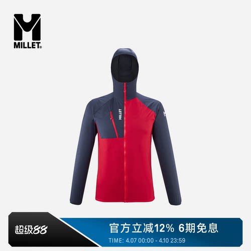 MILLET觅乐INTENSE男轻薄软壳