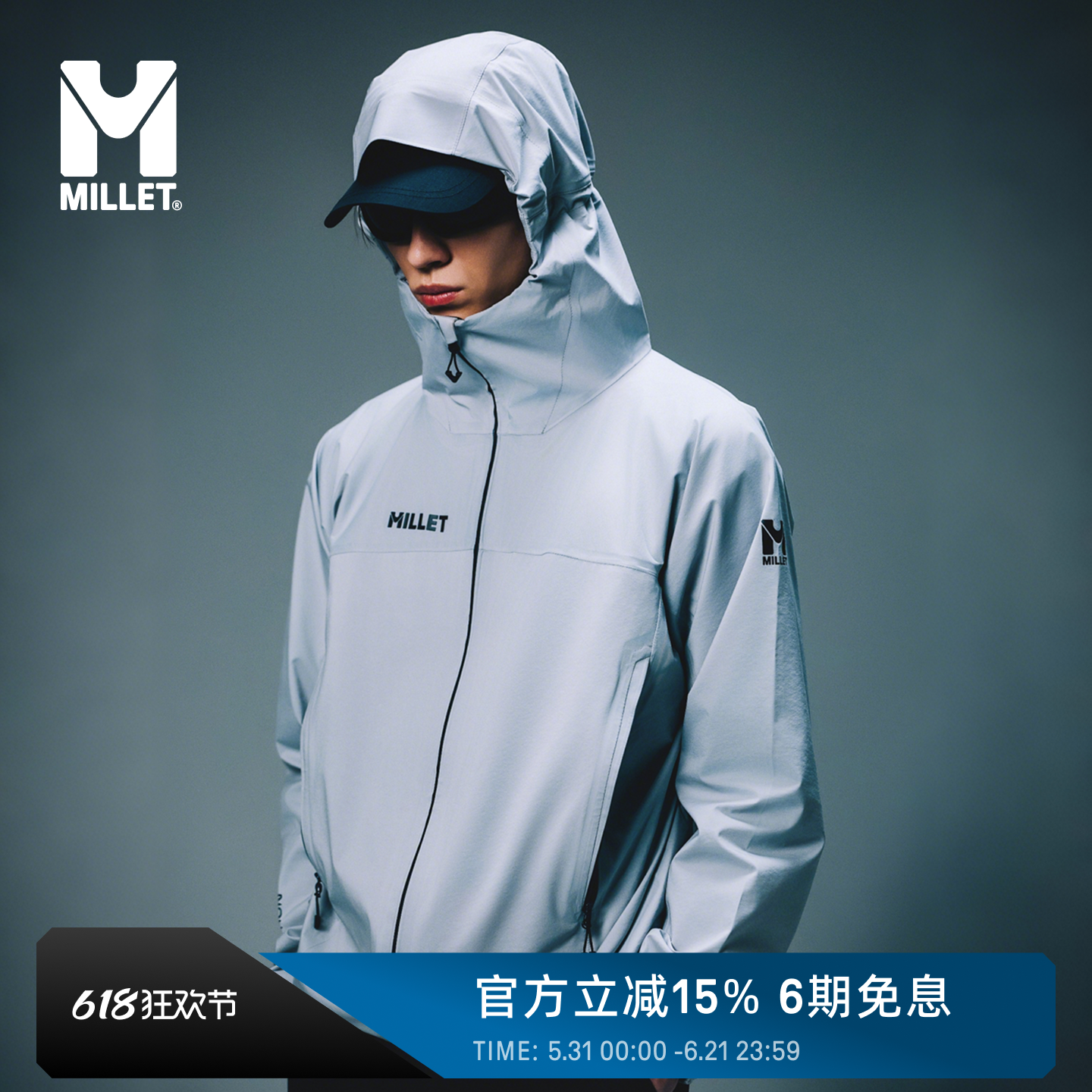 MILLET觅乐TYPHON台风系列男士户外徒步轻量硬壳冲锋衣 MIV03168