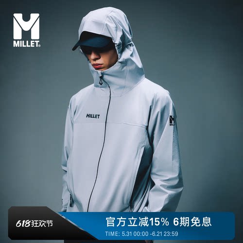 MILLET台风男士轻量硬壳冲锋衣