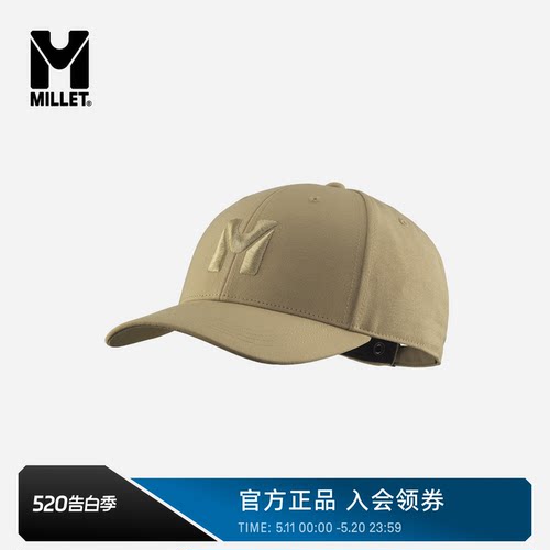 MILLET觅乐CHAMONIX鸭舌帽