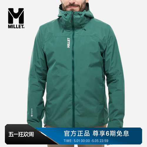 MILLETSENECA男GTX硬壳冲锋衣
