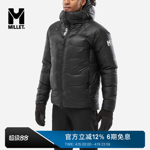 MILLETKAMET男士连帽羽绒服