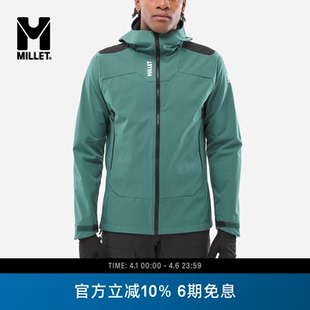 MILLET觅乐KAMET男士 MIV10555 户外登山防风防泼水耐磨软壳外套