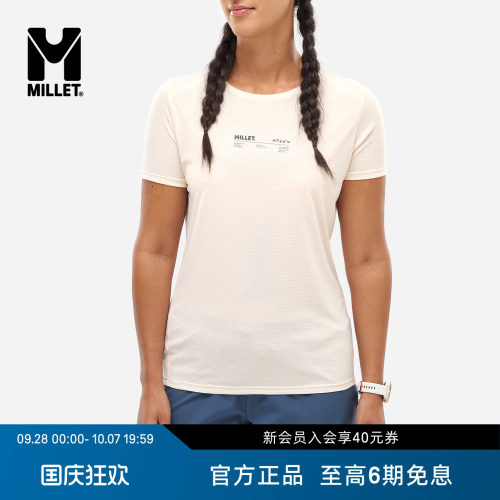 MILLETINTENSE女士圆领短袖T恤