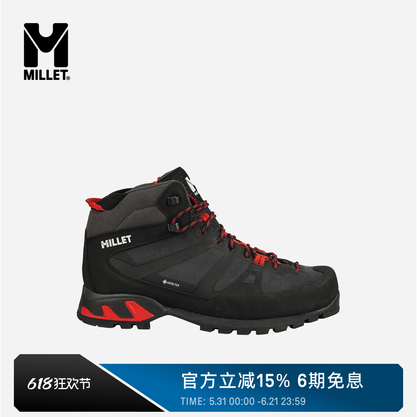 【新品】MILLET觅乐SUPER TRIDENT系列男士户外低帮登山鞋MIG1781