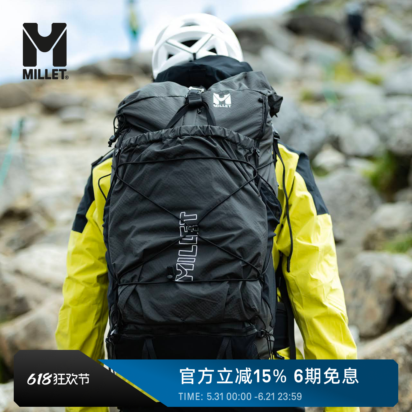 MILLET觅乐PARMELAN系列男女同款户外17L双肩包登山包MIS01328