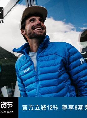 MILLET觅乐EVOLE男士轻薄排骨羽绒服700蓬羽绒户外保暖 MIV10221