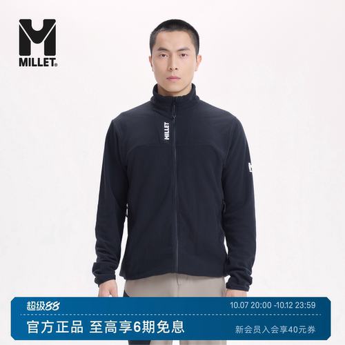 MILLETUBIC男士立领抓绒开衫