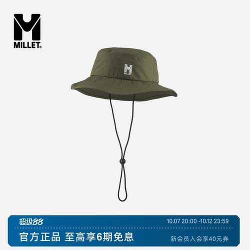MILLET觅乐SENECA户外徒步渔夫帽