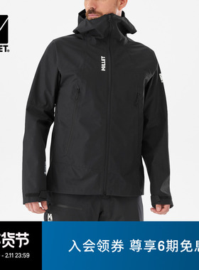 MILLET觅乐SENECA系列GORE-TEX户外男士硬壳冲锋衣 MIV10331