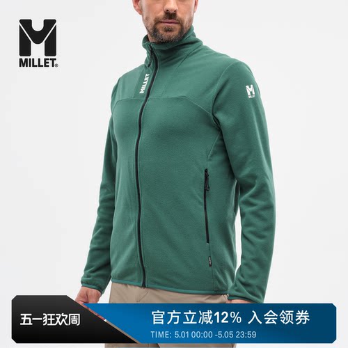 MILLETUBIC男士立领抓绒开衫