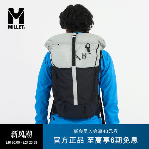 MILLETPARMELAN男女款35L双肩包