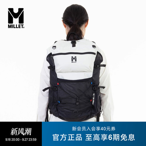 MILLETKHUMBU男女款28L双肩包