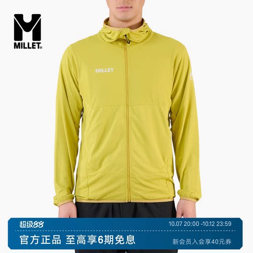 MILLET觅乐男士针织连帽外套