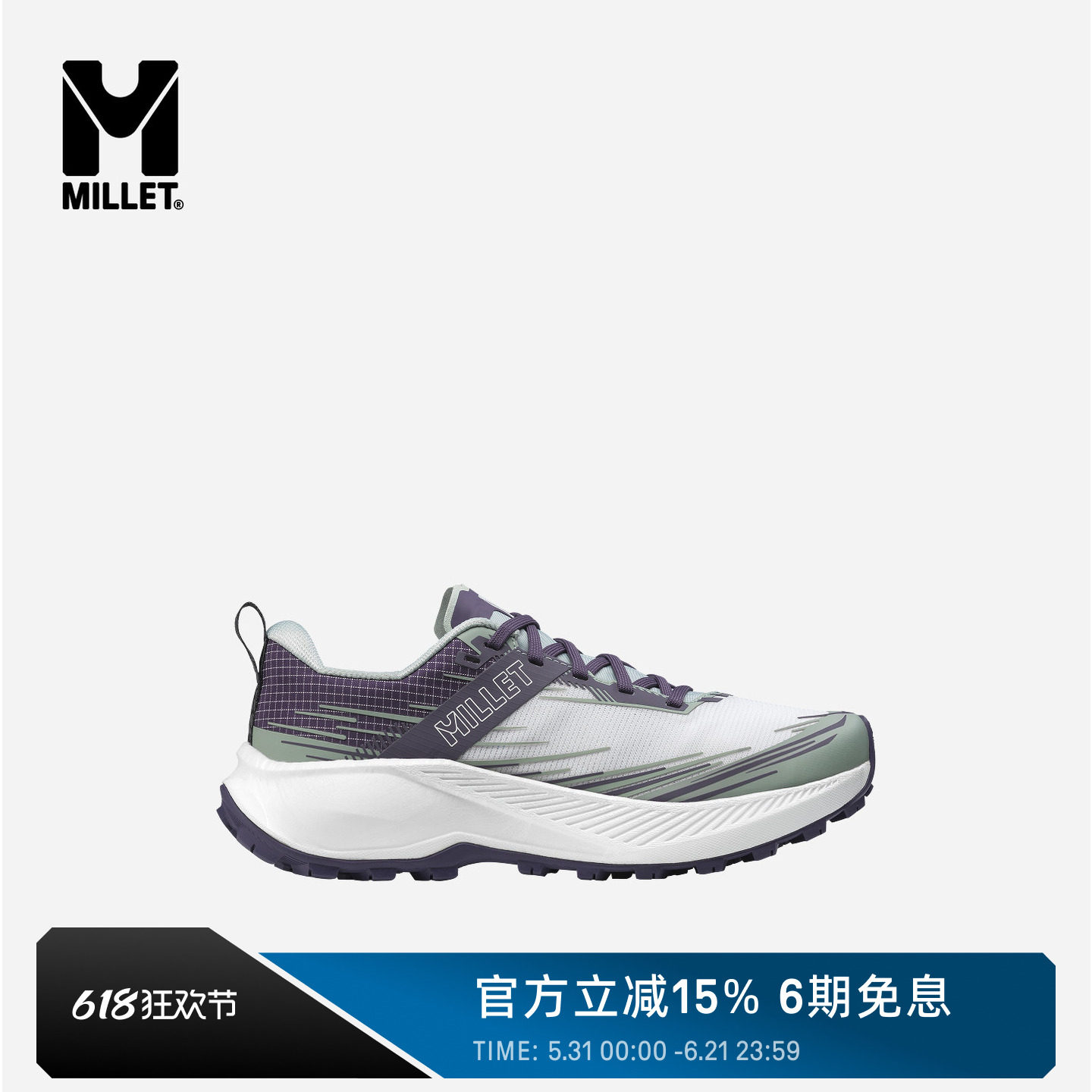【新品】MILLET觅乐INTENSE ULTRA系列女士户外低帮越野鞋MIG1953