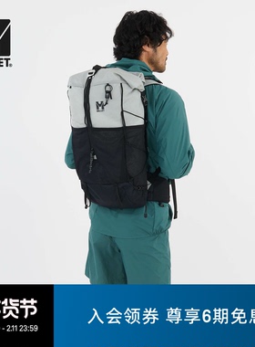MILLET觅乐PARMELAN系列男女同款25L户外轻便背包双肩包 MIS01302