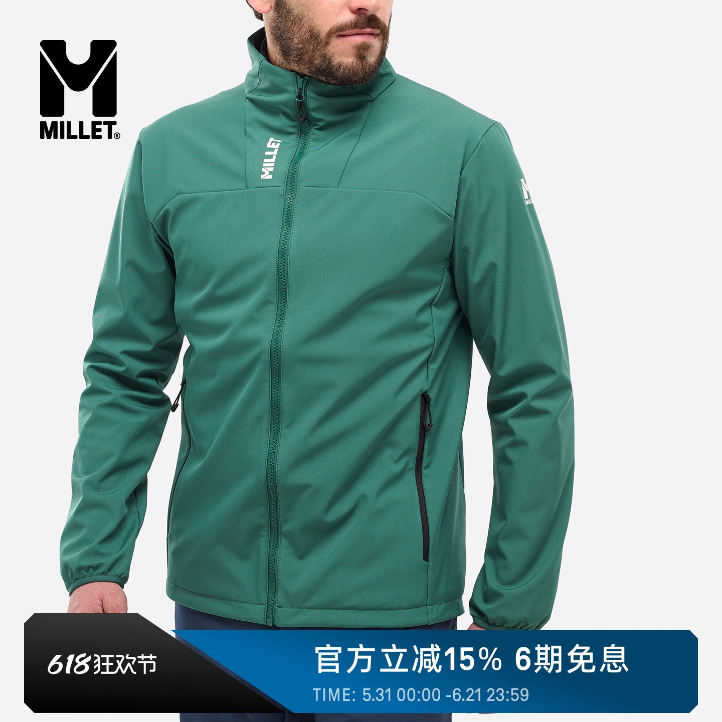 MILLET 觅乐SENECA系列户外徒步男士立领软壳外套 MIV10539
