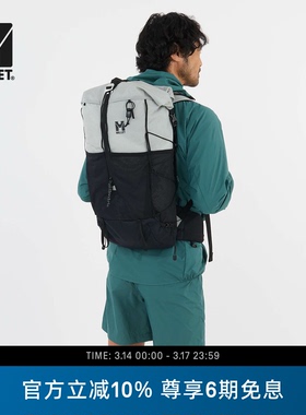 MILLET觅乐PARMELAN系列男女同款25L户外轻便背包双肩包 MIS01302