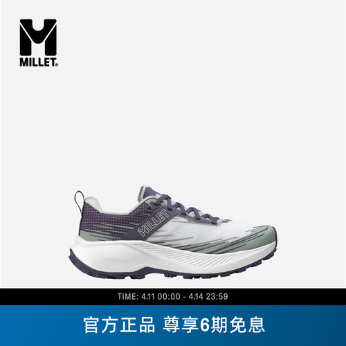 MILLET觅乐INTENSE女士越野鞋