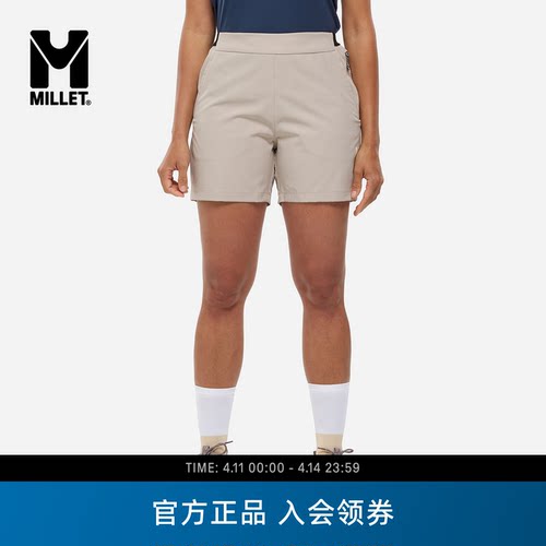 MILLET觅乐女士速干短裤