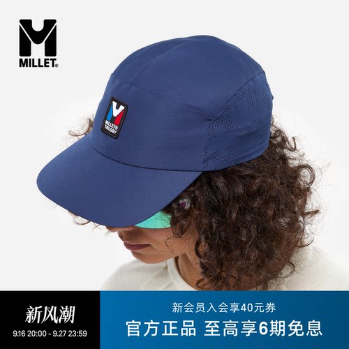 MILLET觅乐CHAMONIX鸭舌帽