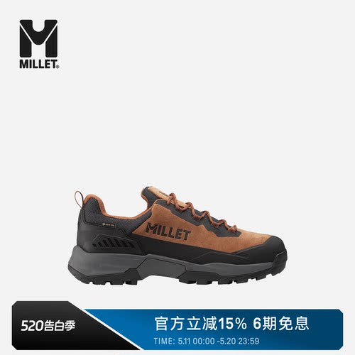 MILLETUBIC男士低帮徒步鞋