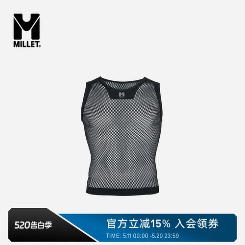 MILLETDRYNAMIC男士运动内衣