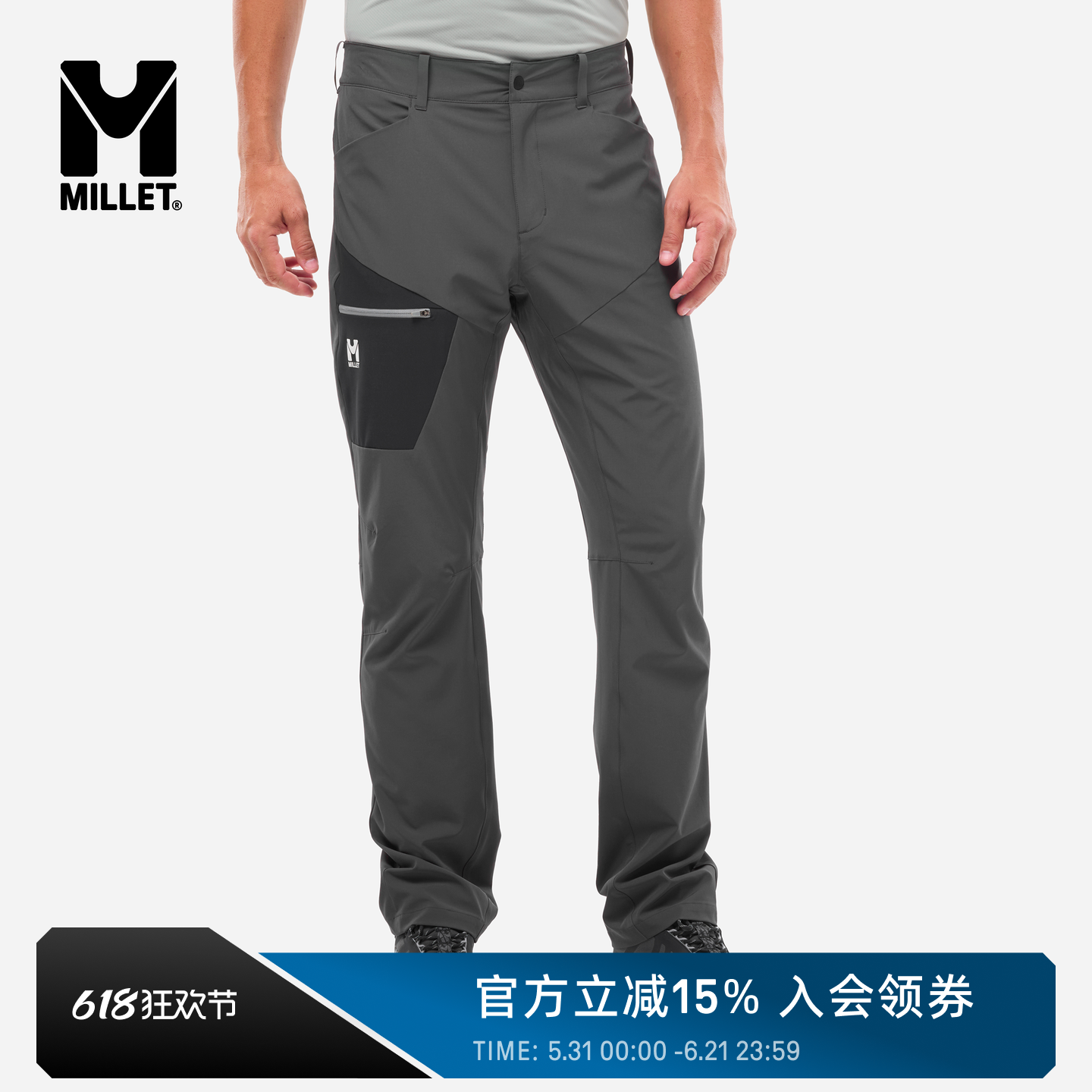【新品】MILLET觅乐WANAKA系列男士户外徒步软壳长裤MIV10109