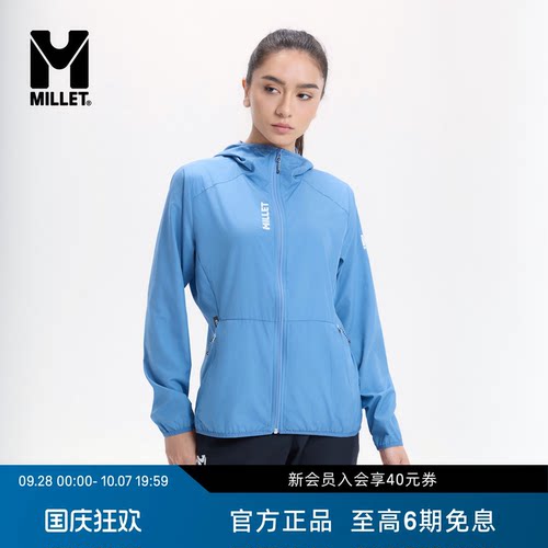 MILLET觅乐女士连帽软壳外套