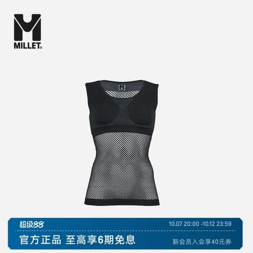 MILLETDRYNAMIC女士运动内衣