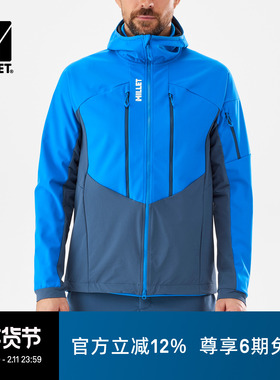 MILLET觅乐M WHITE男士滑雪登山连帽软壳外套 MIV9905