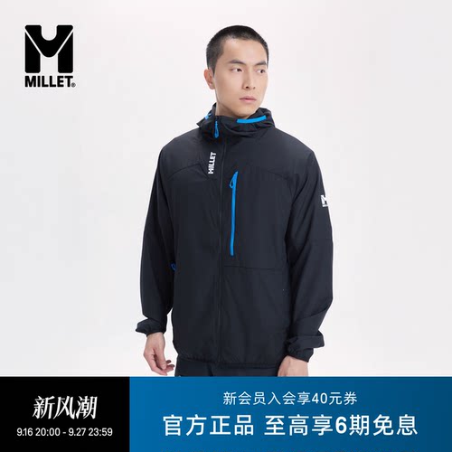 MILLET觅乐男士连帽软壳外套