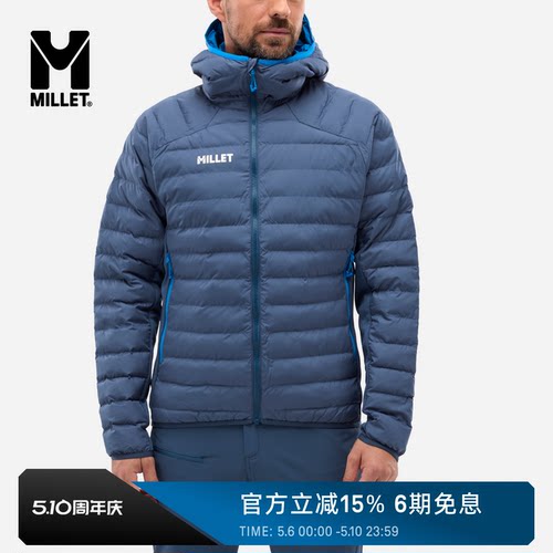 MILLET觅乐男士连帽棉服