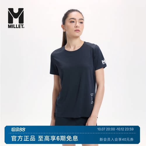 觅乐INTENSEPRO女士圆领速干T恤