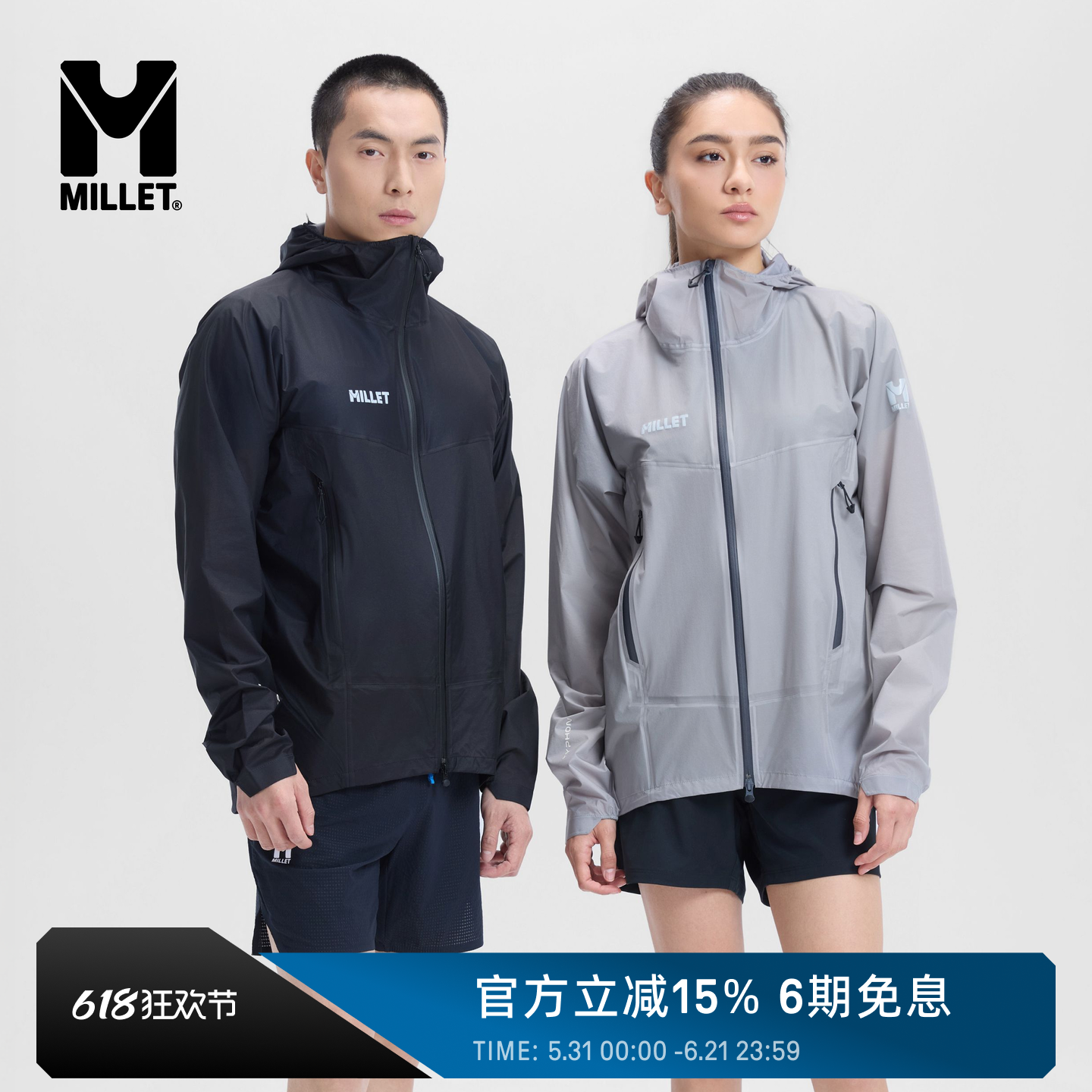 MILLET觅乐TYPHON台风PHANTOM TREK男女轻薄全天侯冲锋衣MIV03171