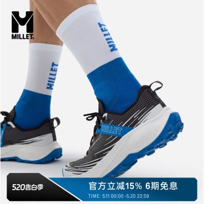 MILLET觅乐INTENSE男士越野鞋