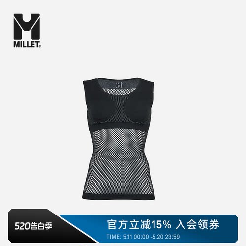 MILLETDRYNAMIC女士运动内衣
