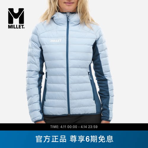 MILLET觅乐女士连帽棉服