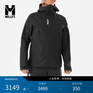 75D硬壳冲锋衣 MILLET觅乐SENECA系列GTX MIV10331 线上独家