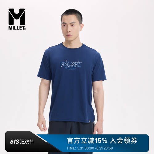 MILLET觅乐男士速干圆领短袖T恤