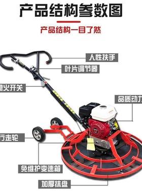 收光机油电子抹汽混凝土磨耐光机水泥路面地71629坪柴油整平机耐