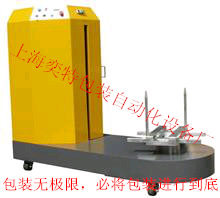 小型纸箱缠绕膜打包机
