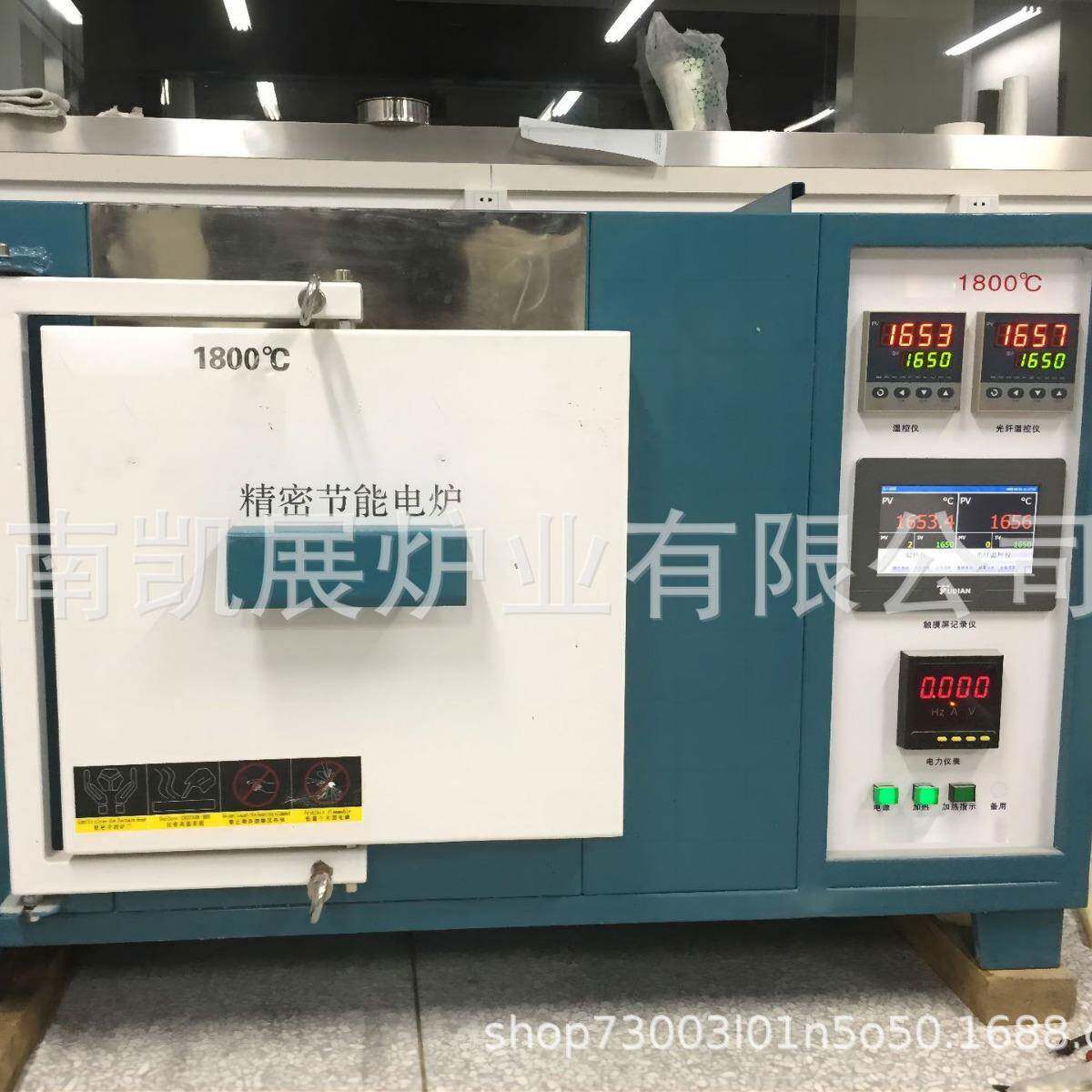 箱式马电阳炉系列30-炉1758600度实验室工业0电弗凯展炉业高温退