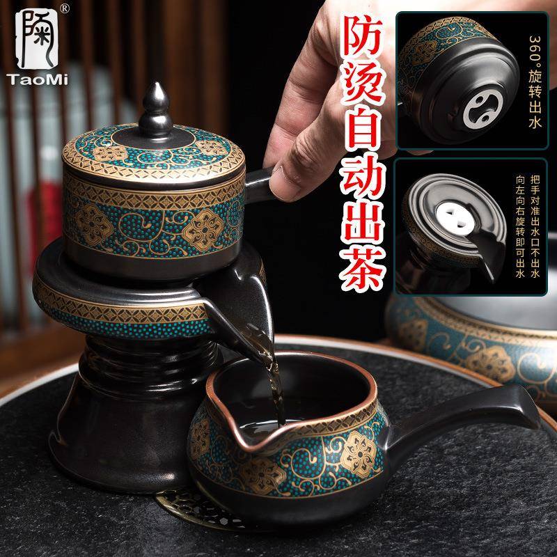 陶客迷懒人自动缠枝莲懒茶具套装半器全自动夫泡茶陶瓷厅家用整功