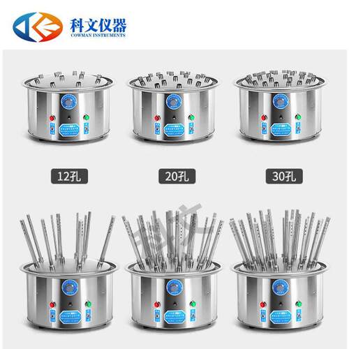 科文仪器气烘干直器不锈钢C型流102孔20孔C型3孔试管瓶干燥器现货